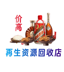 许昌市鄢陵购物卡回收站