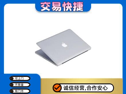许昌市鄢陵家电回收苹果电脑.jpg