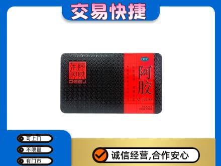 许昌市鄢陵回收阿胶