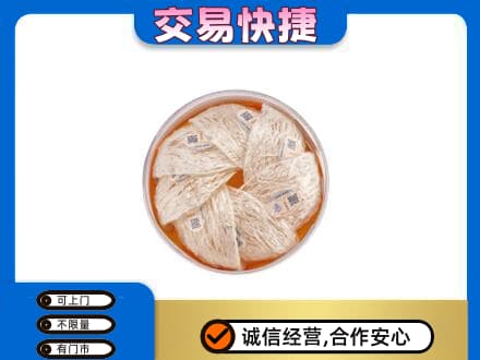 许昌市鄢陵礼品回收燕窝礼盒套餐.jpg