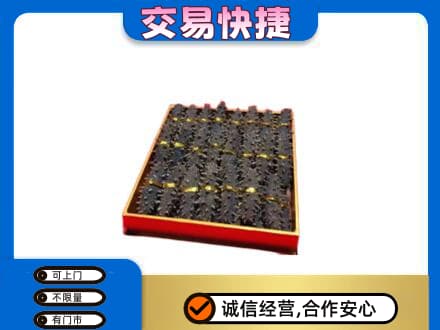 许昌市鄢陵礼品回收海参礼盒.jpg