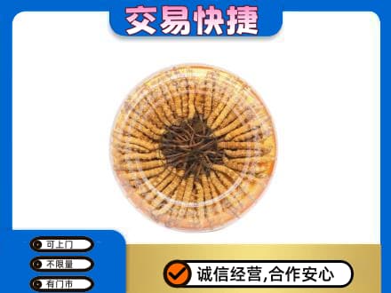 许昌市鄢陵回收虫草礼盒