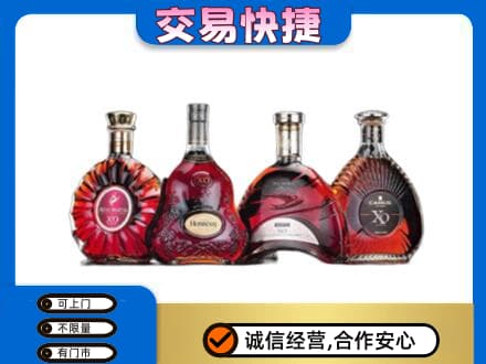 许昌市鄢陵洋酒回收价格.jpg