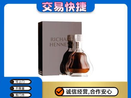 许昌市鄢陵洋酒回收李察礼盒.jpg