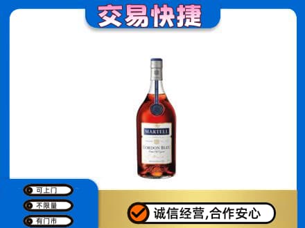 许昌市鄢陵洋酒回收马爹利蓝带.jpg