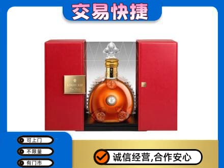 许昌市鄢陵回收路易十三礼盒