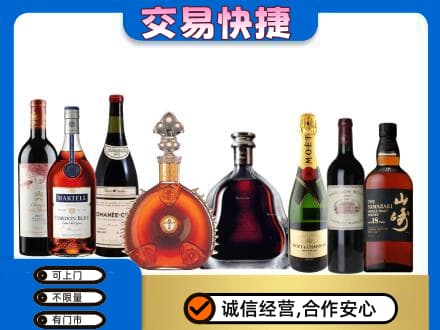 许昌市鄢陵回收高档洋酒