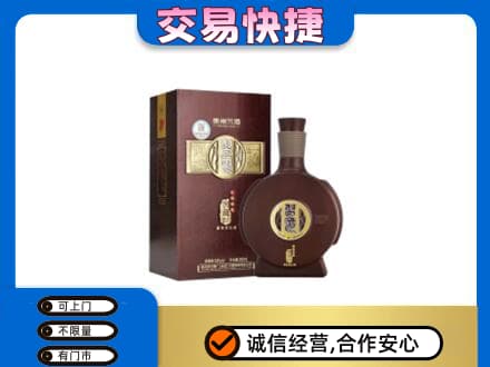 许昌市鄢陵名酒回收习酒.jpg