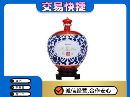 许昌市鄢陵名酒回收五粮液5.jpg