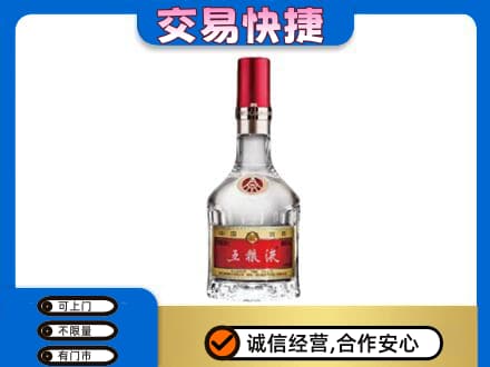 许昌市鄢陵名酒回收五粮液8代.jpg