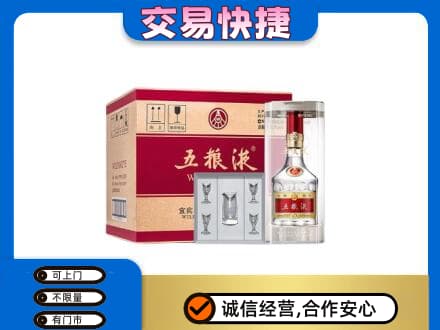 许昌市鄢陵名酒回收五粮液原件.jpg