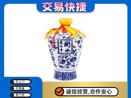 许昌市鄢陵名酒回收老白干青花坛.jpg