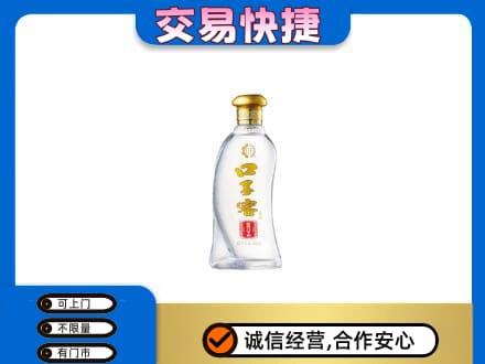 许昌市鄢陵名酒回收口子窖.jpg
