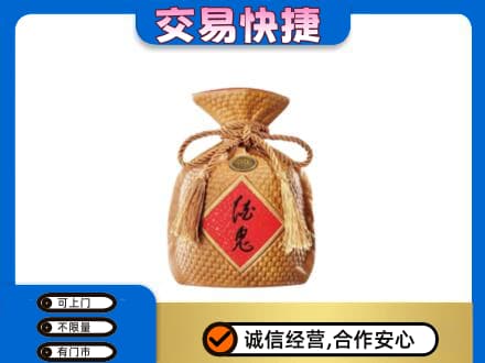 许昌市鄢陵名酒回收酒鬼酒.jpg