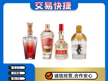 许昌市鄢陵名酒回收酒.jpg