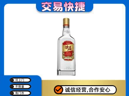 许昌市鄢陵名酒回收尖庄.jpg