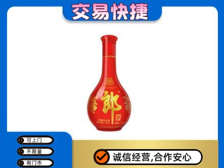 许昌市鄢陵名酒回收红花郎.jpg