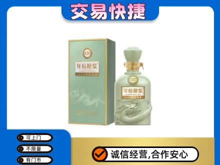 许昌市鄢陵名酒回收古井贡酒.jpg