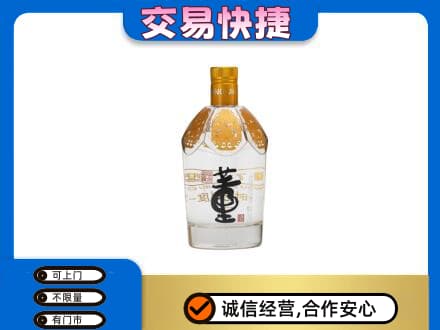许昌市鄢陵回收董酒