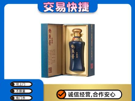 许昌市鄢陵名酒回收钓鱼台.jpg