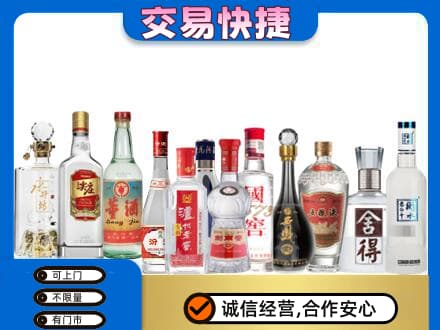 许昌市鄢陵回收名酒