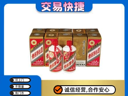 许昌市鄢陵茅台回收铁盖.jpg