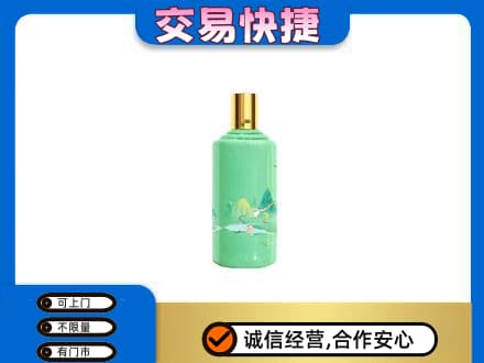 许昌市鄢陵茅台回收24节气.jpg