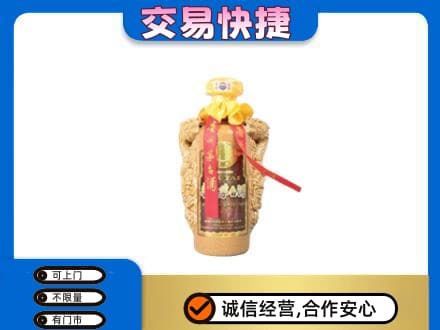 许昌市鄢陵茅台回收年份酒瓶.jpg