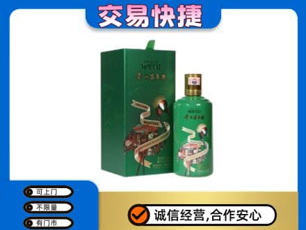 许昌市鄢陵茅台回收走出系列.jpg