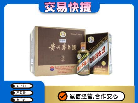 许昌市鄢陵茅台回收彩釉珍品.jpg
