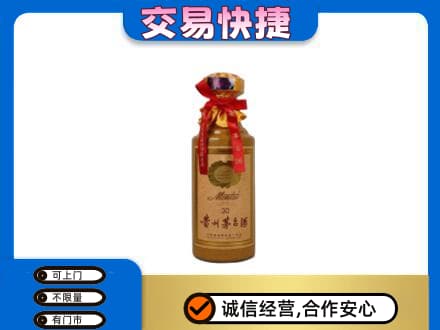 许昌市鄢陵回收30年茅台酒