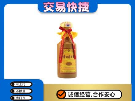 许昌市鄢陵回收15年茅台酒